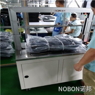 自動(dòng)打包機(jī) 自動(dòng)打包機(jī)